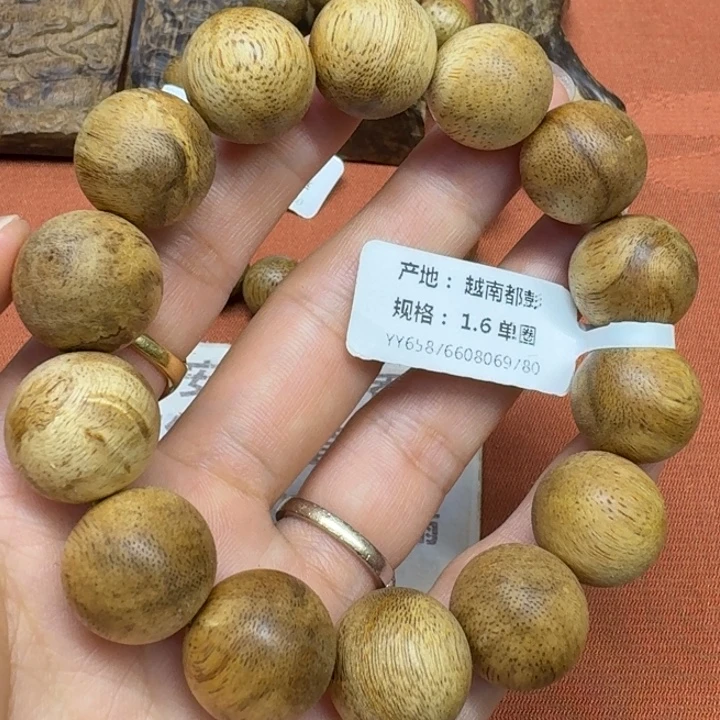 沉香碎屑沉香馨安居沉香888888