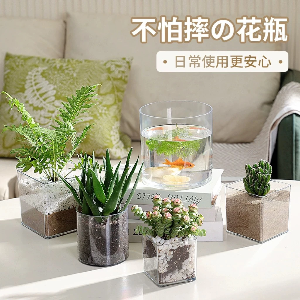 亚克力水培粉掌发财树绿萝透明小花盆家用透明方缸圆形客厅摆件