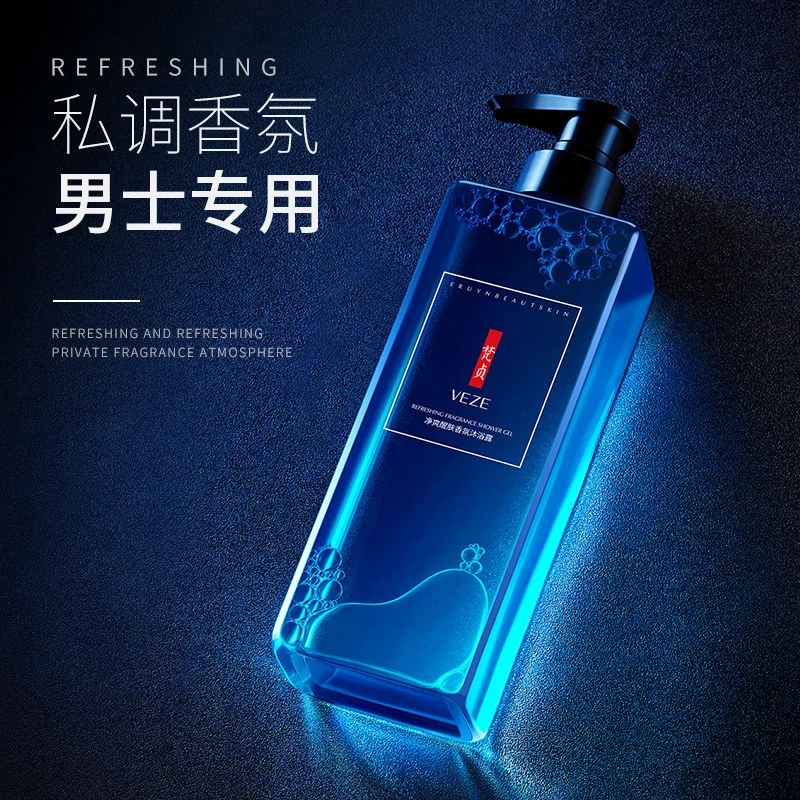 梵贞沁爽香氛沐浴露补水保湿清爽滋润护肤沐浴乳