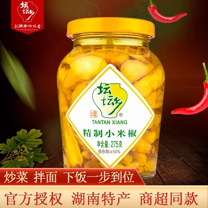 坛坛乡香精制小米椒275g瓶装香辣泡椒朝天椒香脆辣椒剁辣椒湖南