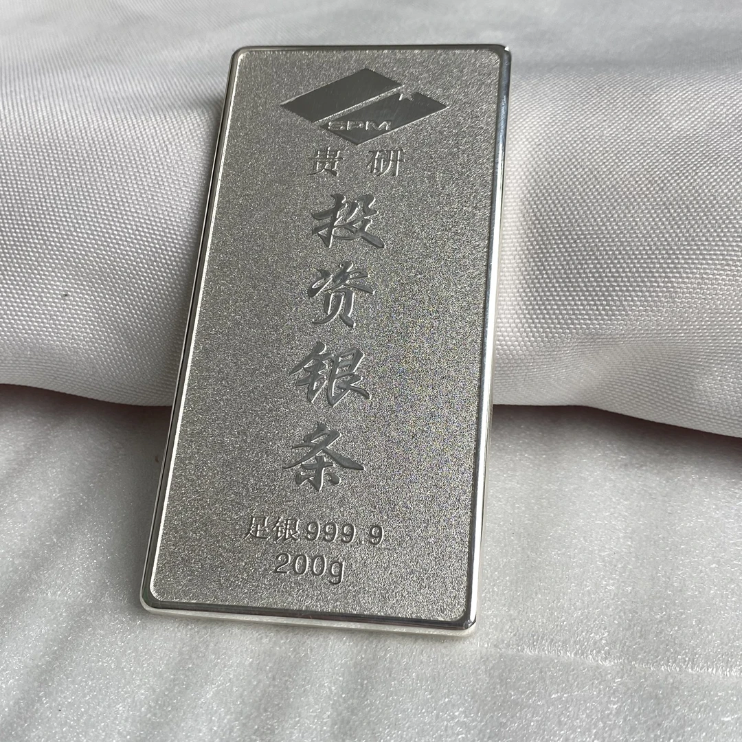 鹿怡足银9999投资银条200克白银块实心银锭收藏送礼品