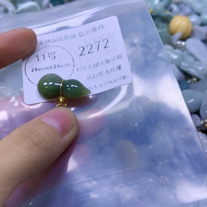 翡翠未镶嵌颈饰翡翠