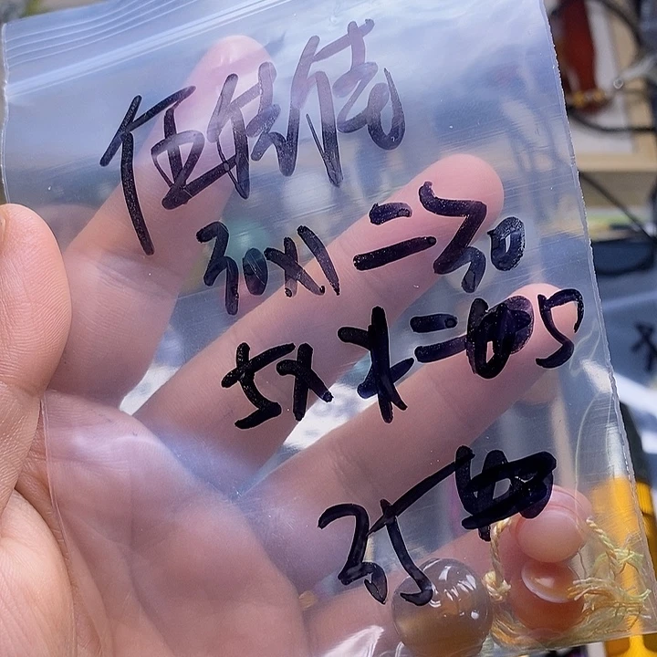 伍***佳玛瑙/玉髓合金颈饰