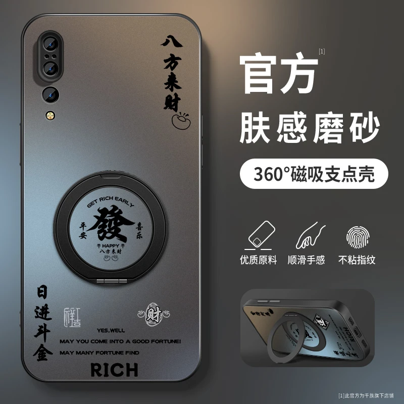 适用华为p30手机壳新款p20旋转支架高级p10防摔全包proplus保护套