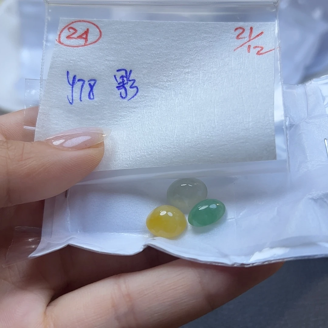 影***」定制翡翠未镶嵌翡翠