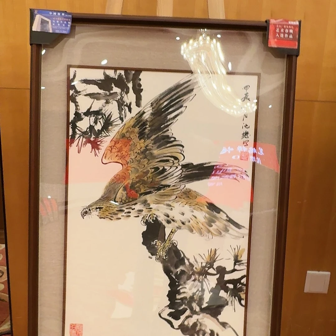 国画7586865565642866