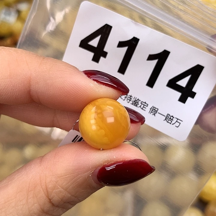 蜜蜡未镶嵌珠宝奇石14.2