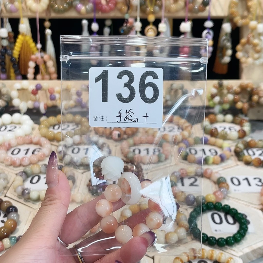 手串白玉菩提菩提