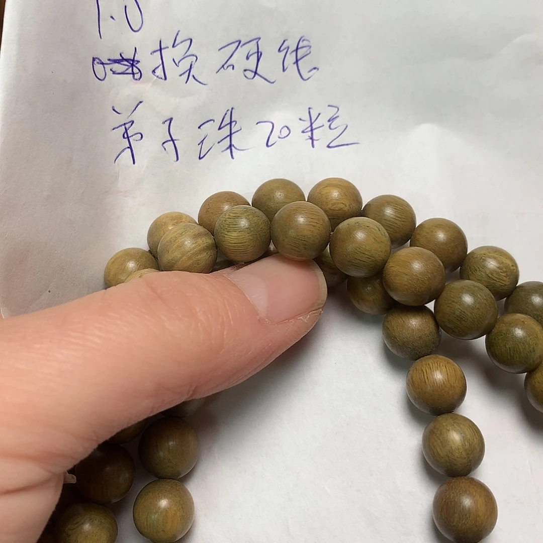 维腊木（绿檀）手串/手链