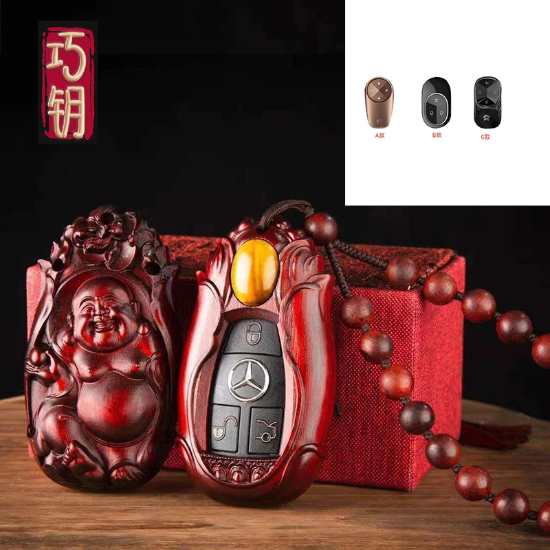 【42号】适用于蔚来钥匙套EC6/ET5/ET7/ES6/ES7/ES8汽车钥匙包壳