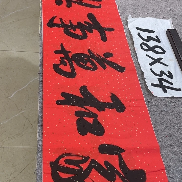 书法Lvqinzhenshufa