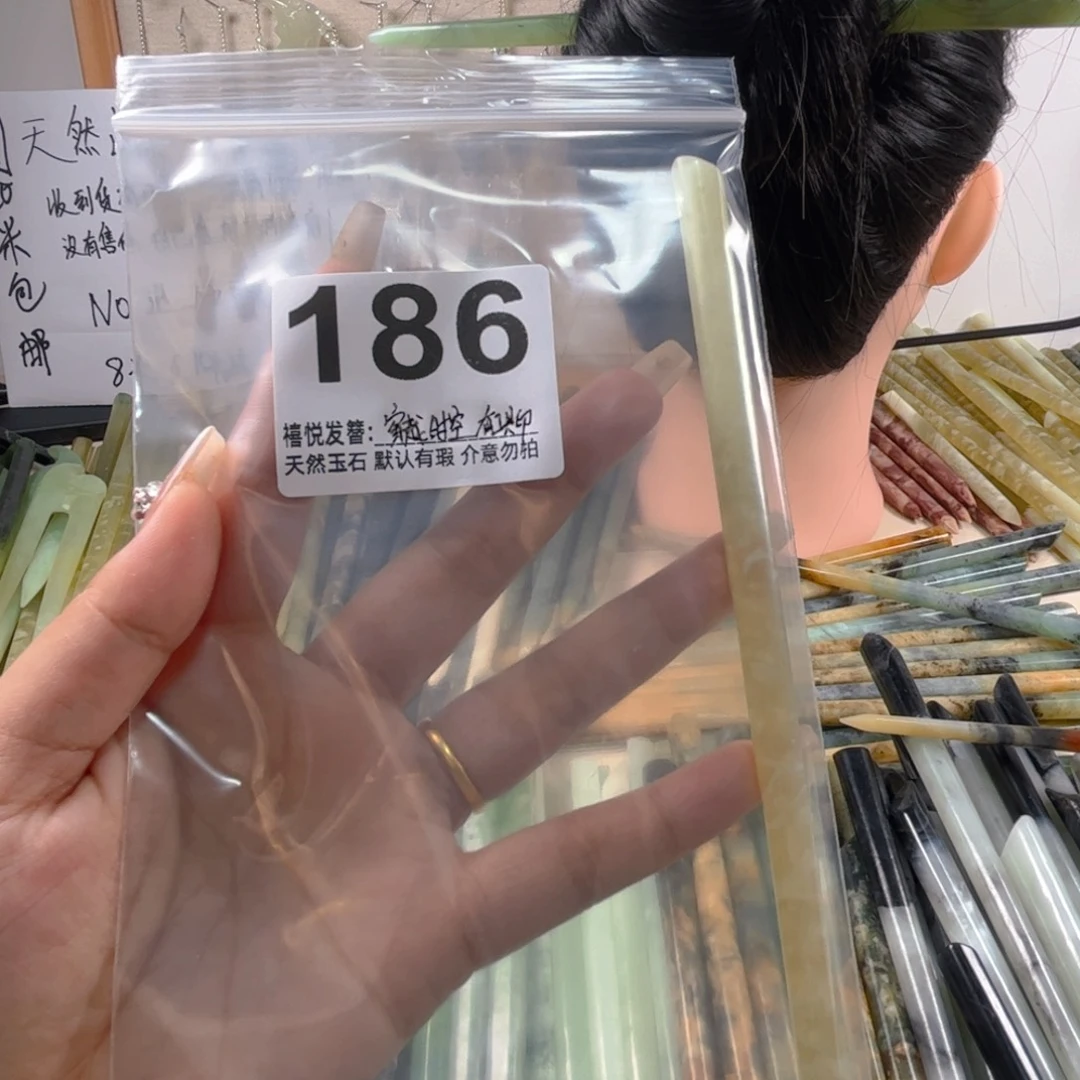 穿***）蛇纹石玉未镶嵌发簪
