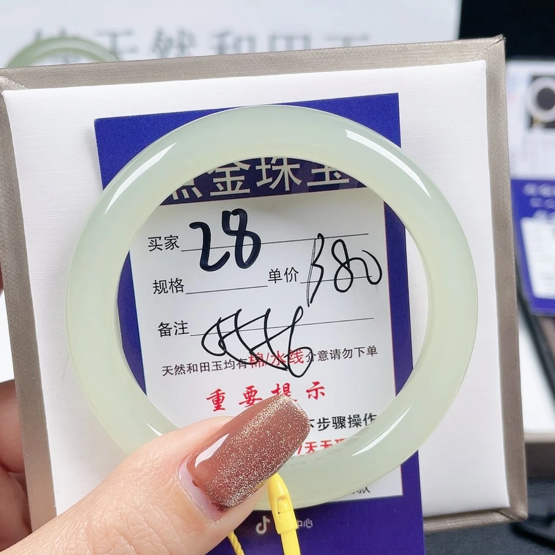 和田玉手镯未镶嵌