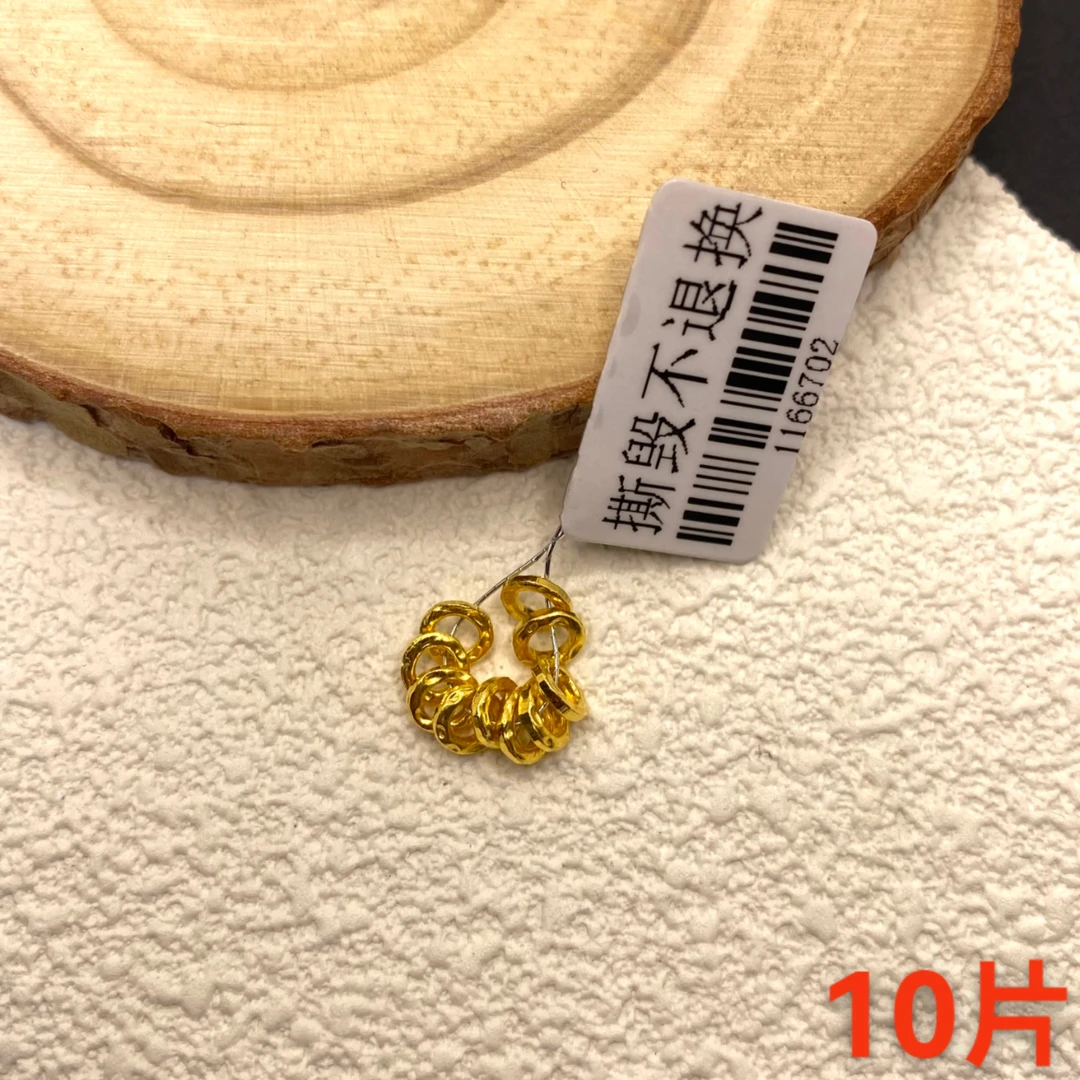 【金喜圆】 足金999 百搭隔片/碎金盘缠 /带证书