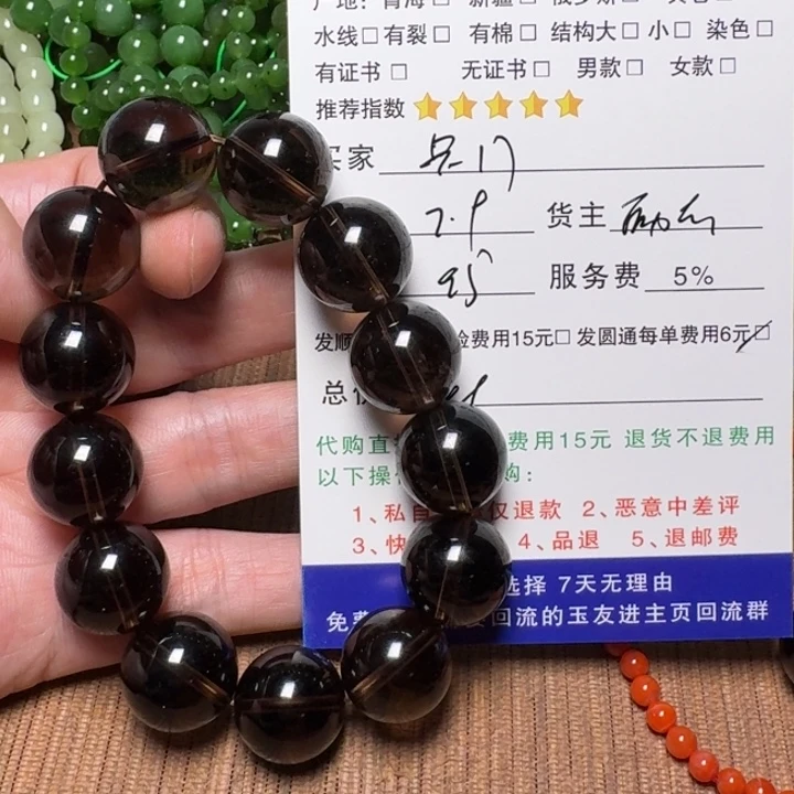 水晶手链未镶嵌手链