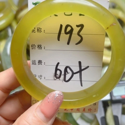 岫岩老玉（透闪石质玉）手镯未镶嵌