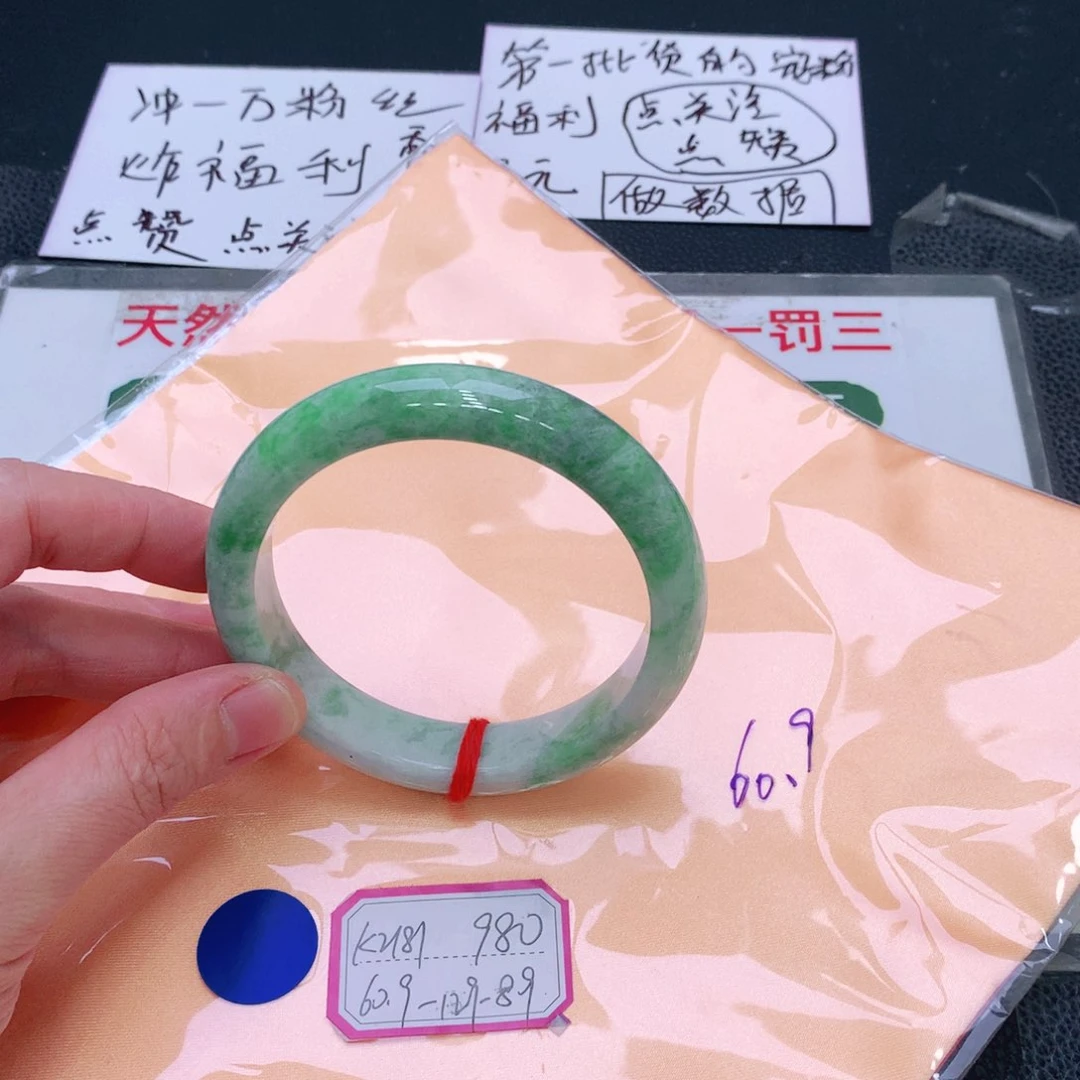 未镶嵌手镯翡翠缅甸翡翠手镯