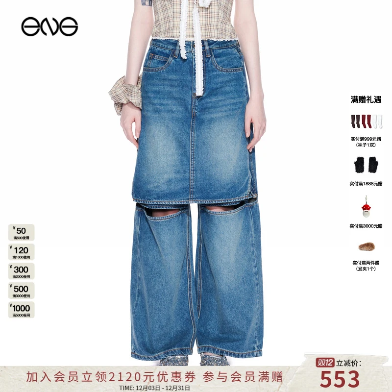 【ENG】EFFET DE*SOLEIL 复古解构前开口牛仔长裤 2025新款