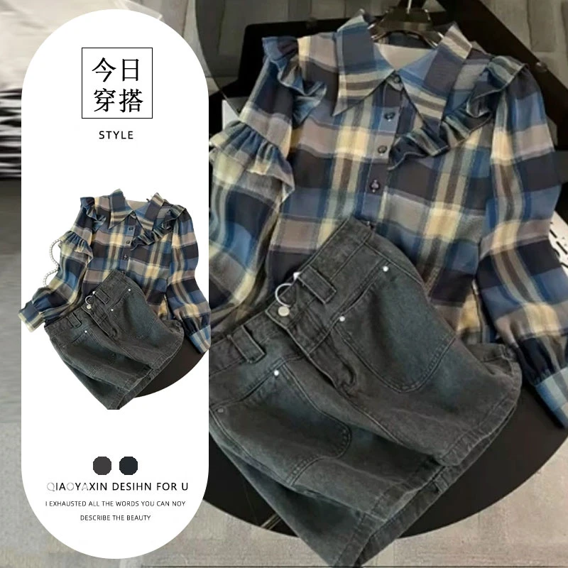 小香风休闲套装女开春穿搭一整套2025超火格纹衬衫牛仔半身裙套装