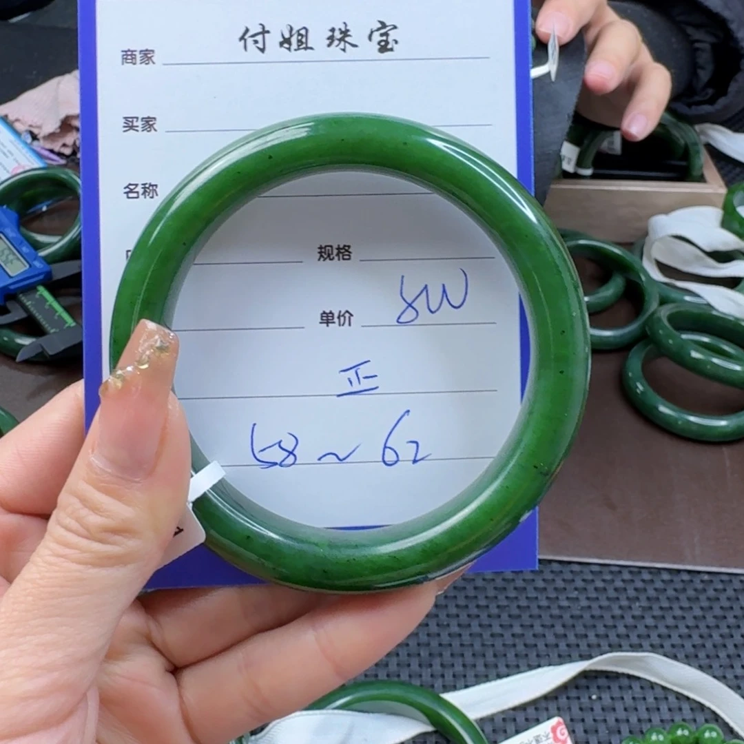 和田玉（碧玉）手镯未镶嵌