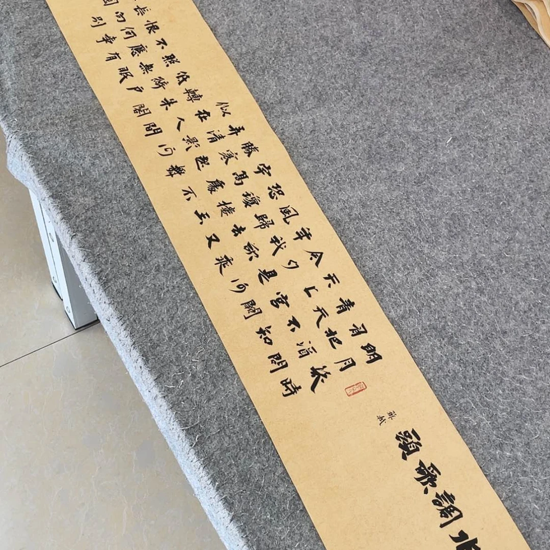 【闪购商品】书法5个省书协会员于建业138×25