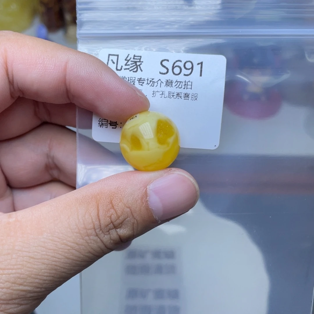 琥珀未镶嵌珠宝奇石