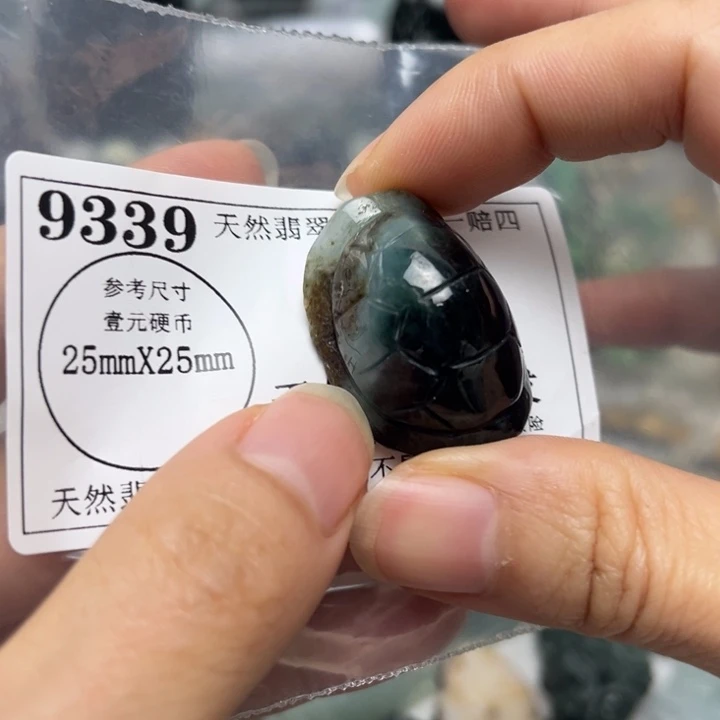 翡翠未镶嵌挂件9339瑕疵