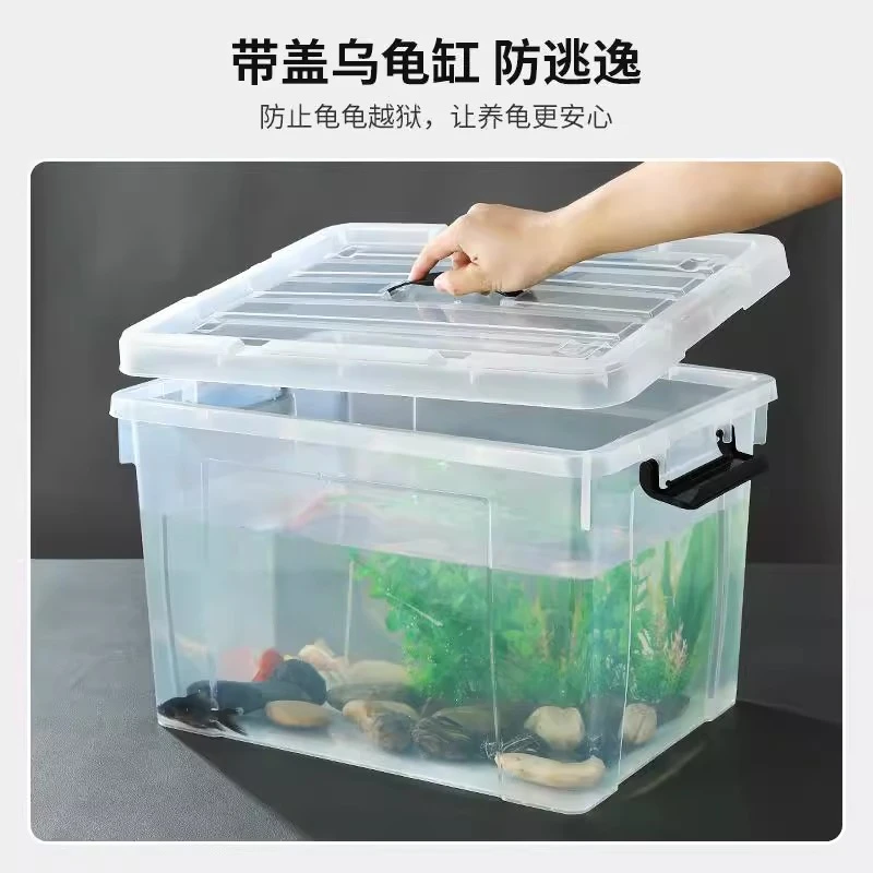 ZUIMENG/最萌特大号透明塑料周装箱带盖乌龟饲养箱家用乌龟专用缸
