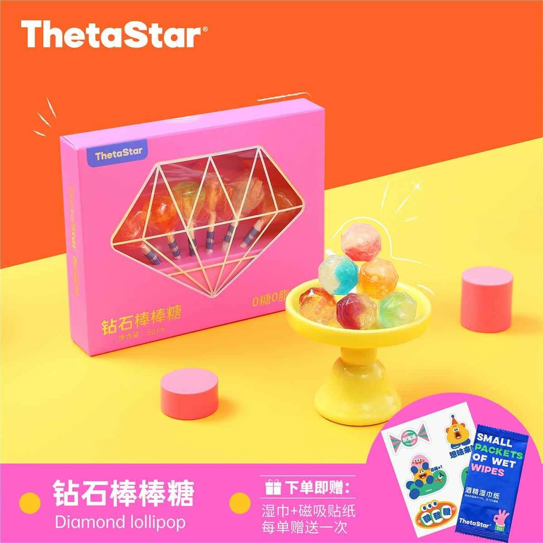 西塔星球西塔星球钻石棒棒糖不伤牙0糖0脂0钠高颜值开学季礼物