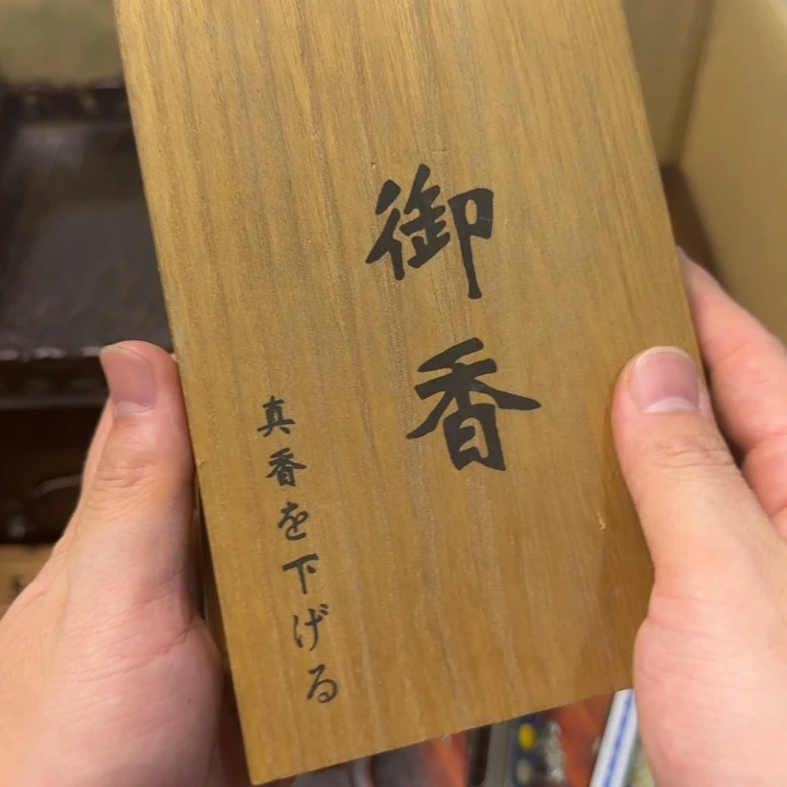 闪购商品多样性发一
