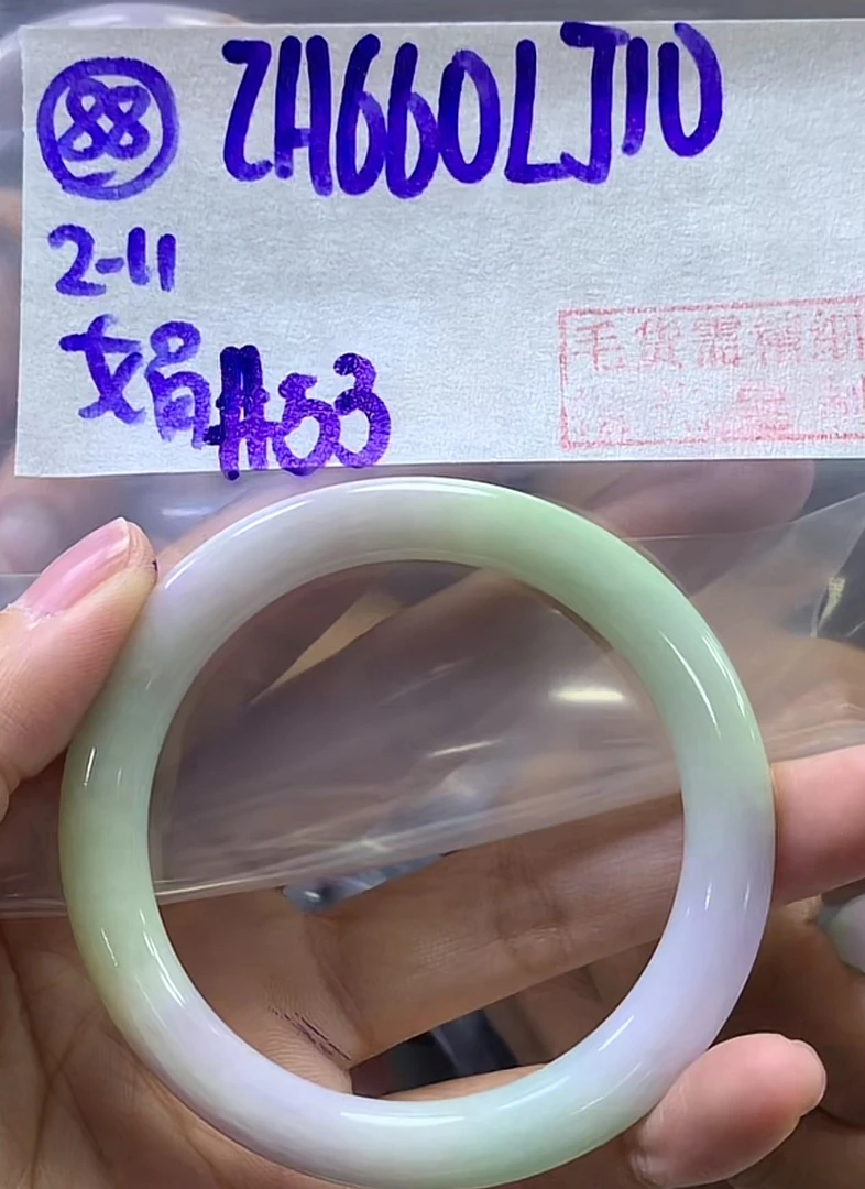 定制翡翠未镶嵌毛货需精细抛光88手镯53+660元+拍一发一