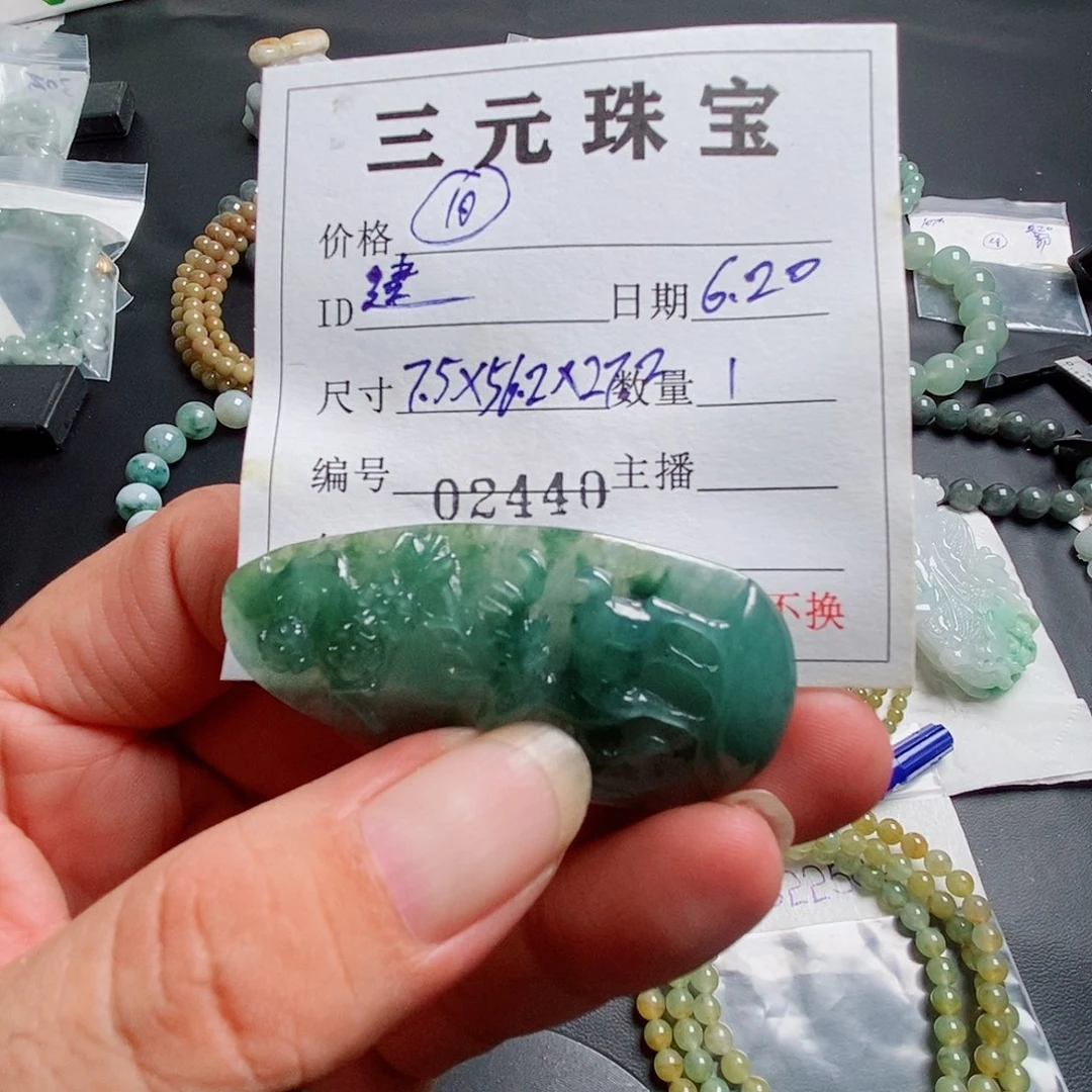 建***定制翡翠未镶嵌缅甸天然翡翠A货
