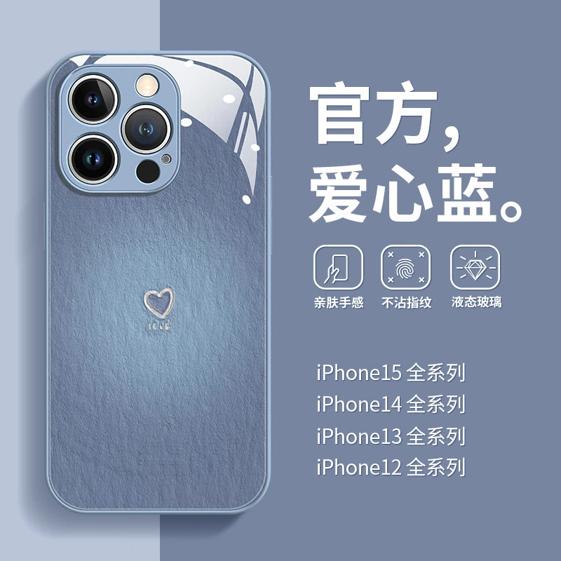 网红同款适用苹果15新款14plus磨砂13硅胶12保护套11promax手机壳