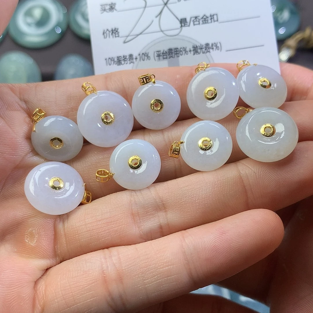 翡翠颈饰未镶嵌吊坠