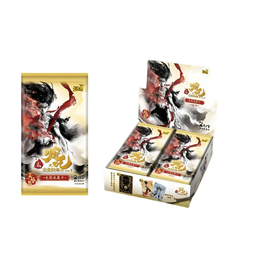 （小胃王）哪吒魔童闹海  电影收藏卡灵焰包第二弹   默认代拆