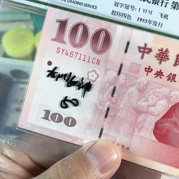 崔*刚老朋友的朋友专拍