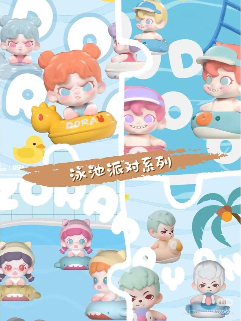 〖踩数字〗：TNT泳池派对系列萌粒潮玩盲袋