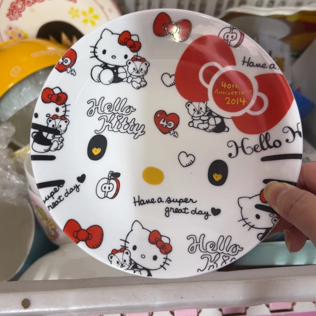 碗偏远地区不包邮微瑕