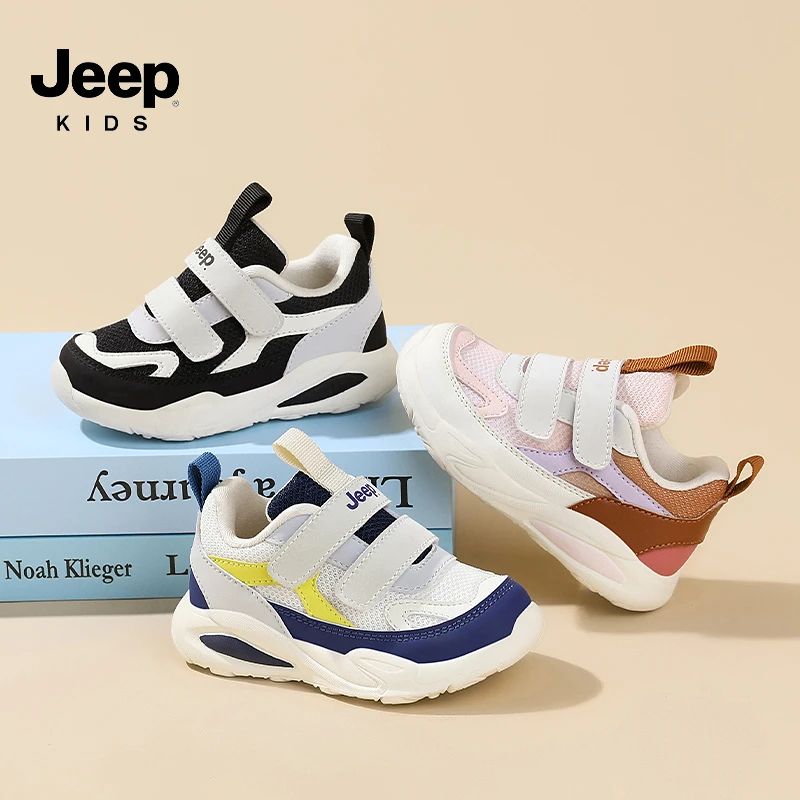 jeep童鞋婴儿小童学步鞋春季新款百搭休闲鞋儿童运动鞋男女宝宝鞋