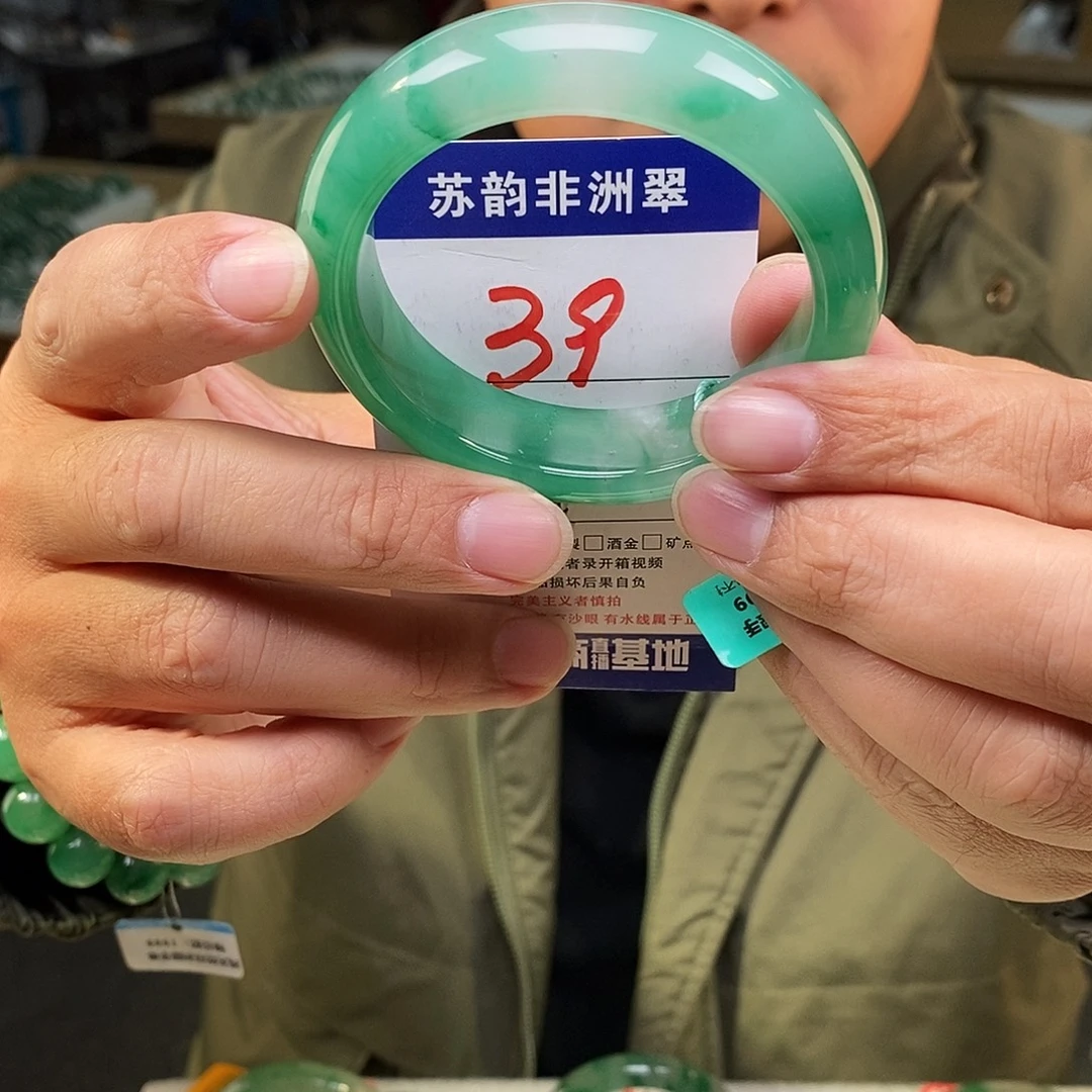 石英质玉（非洲翠）未镶嵌手镯