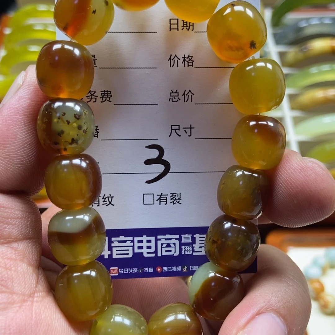 蛇纹石玉未镶嵌手串