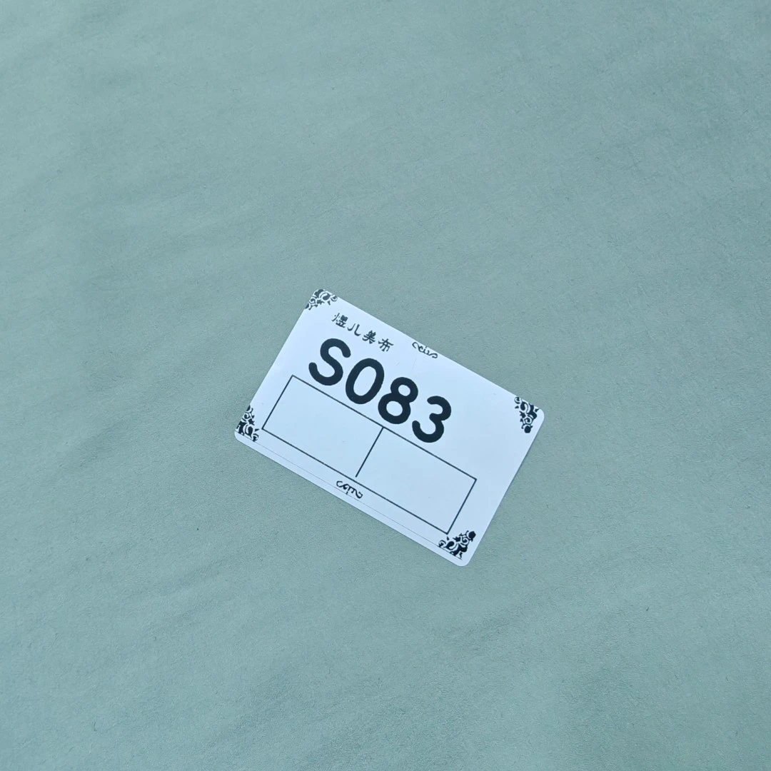 083冰湖绿塔丝隆布料