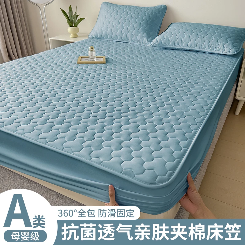 夹棉床笠罩床垫保护罩全包防滑床罩加厚床套罩亲肤隔脏防尘可机洗