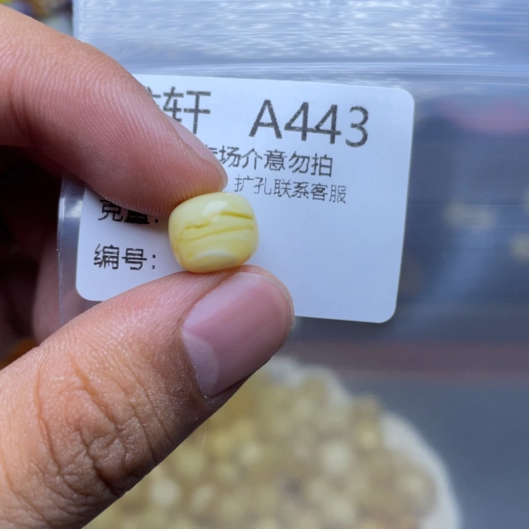 未镶嵌琥珀珠宝奇石