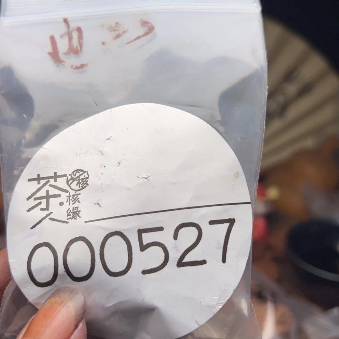 把件文玩核桃今天