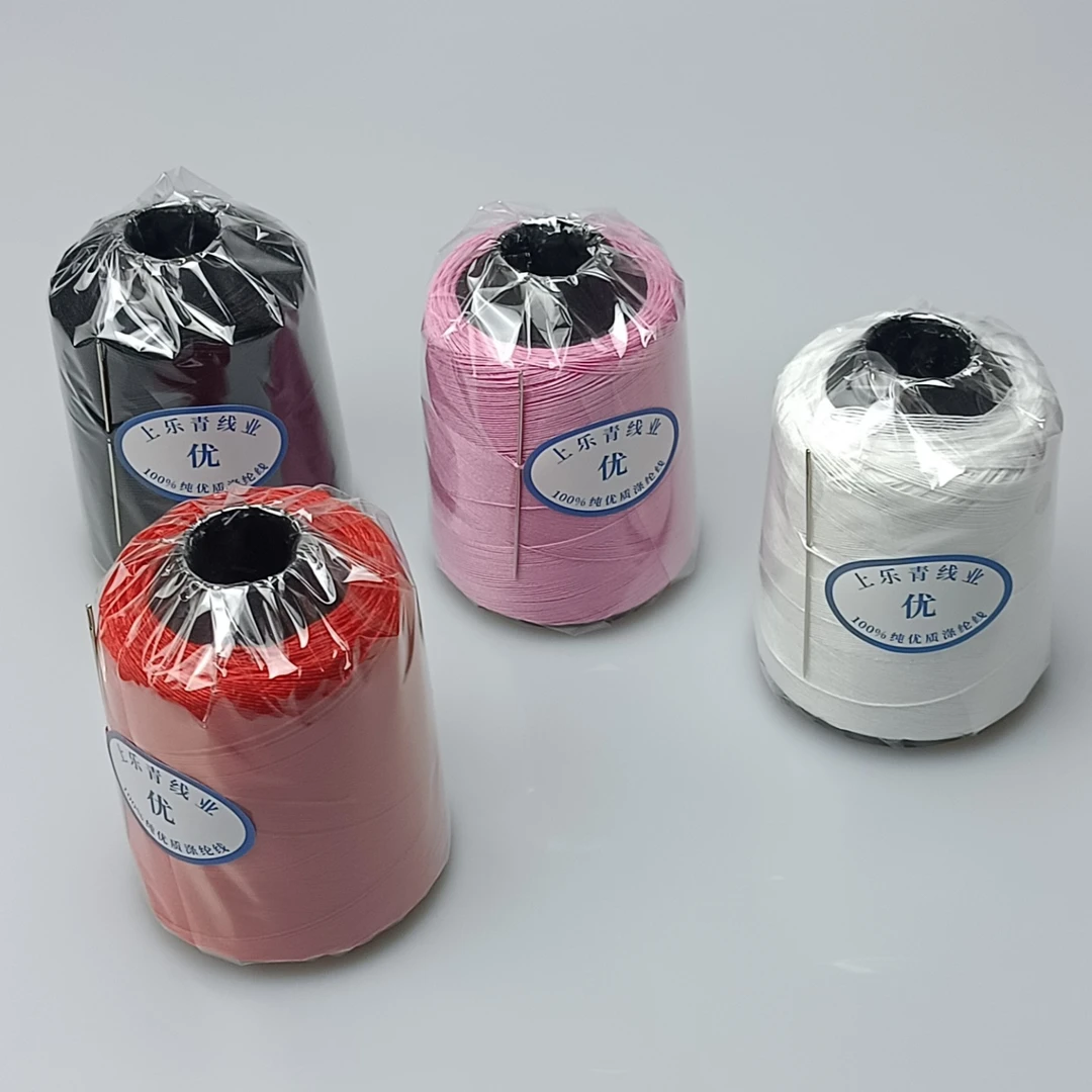 家用手工缝被子线彩色涤纶粗线缝纫线针线
