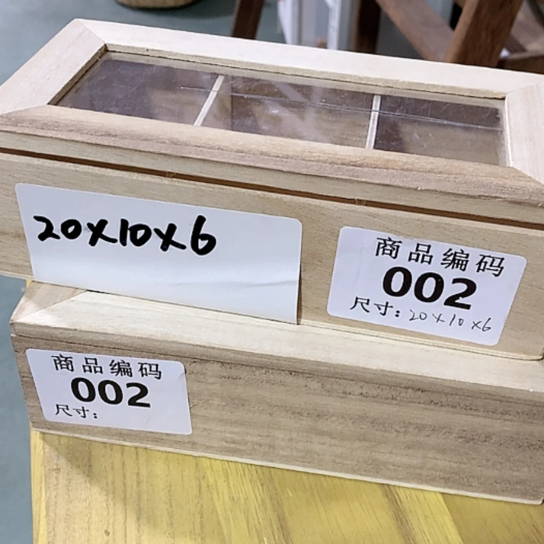 【闪购商品】塑料这是编号068