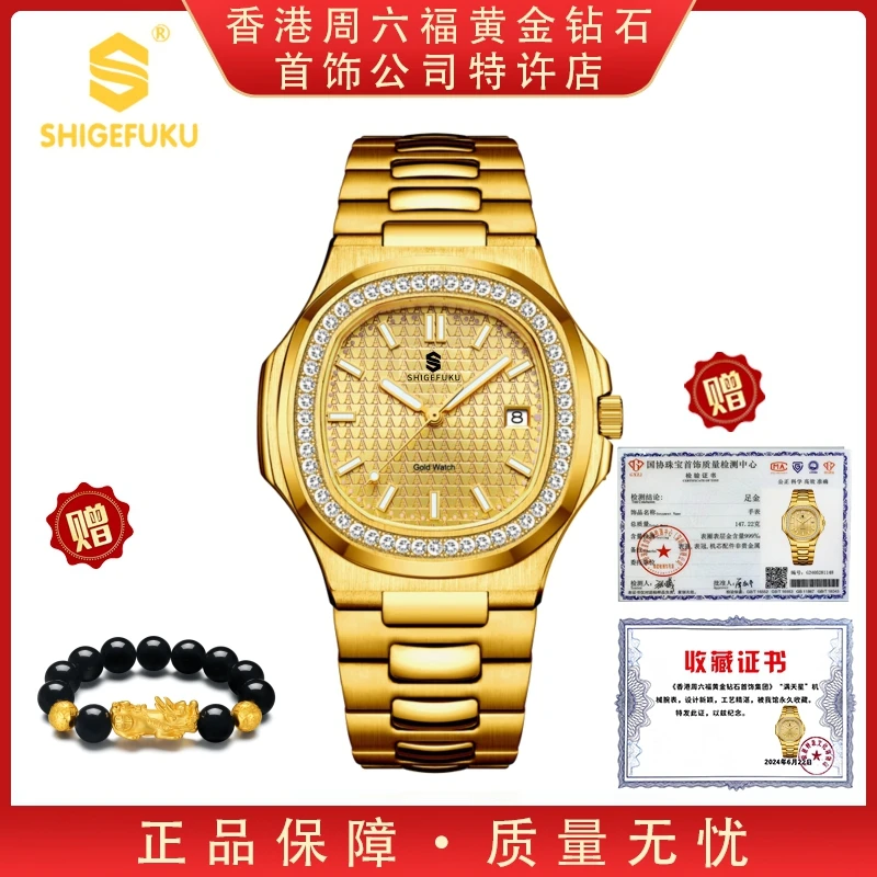 新品发布【香港SHIGEFUKU】镶钻鹦鹉螺/纯度999/机械腕表手表d