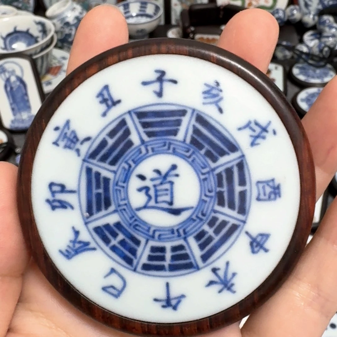 瓷片青花道字八卦挂件一个