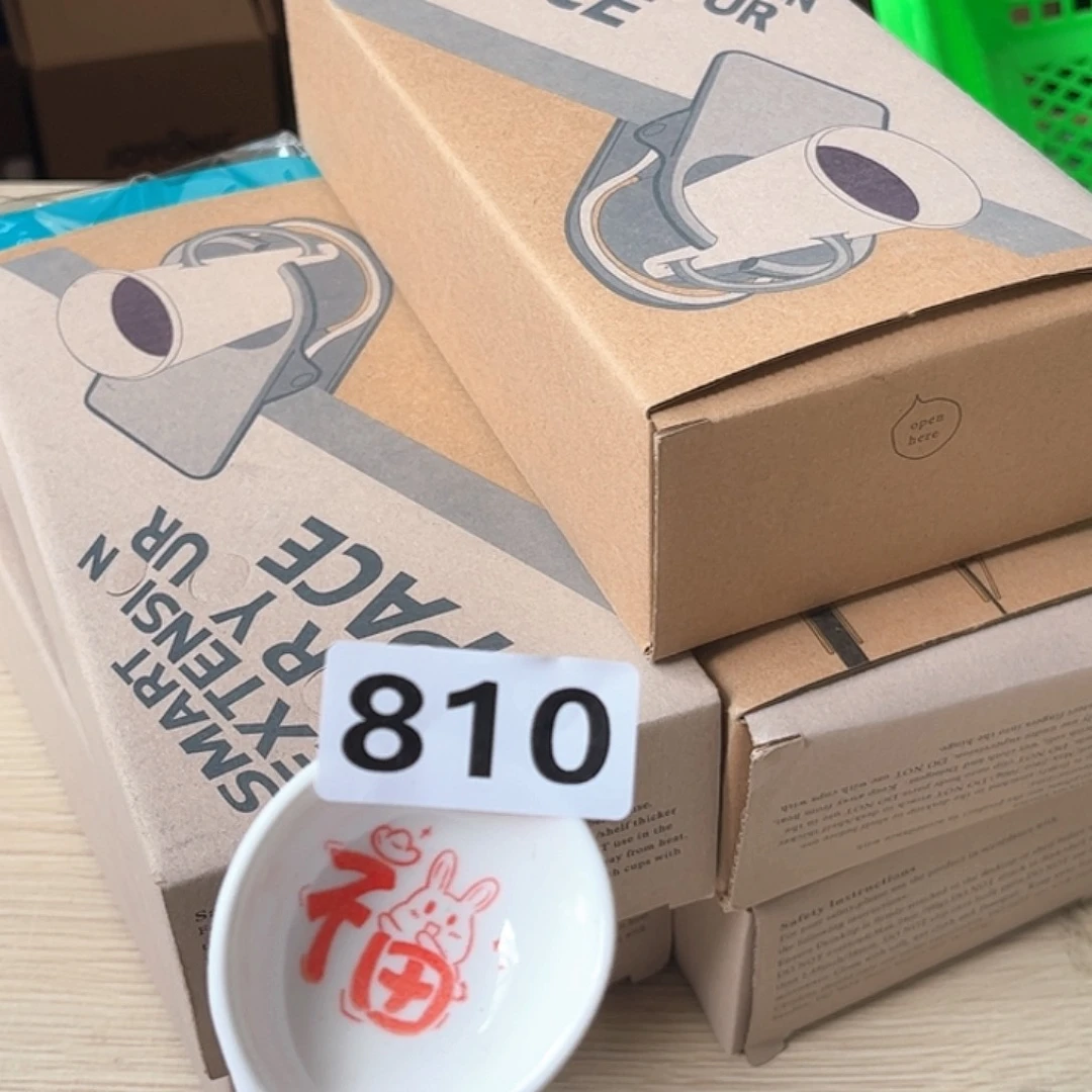 闪购商品………………………